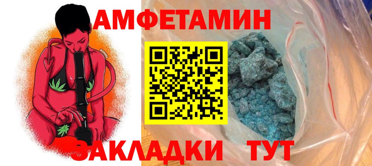 АМФ 98% Серов