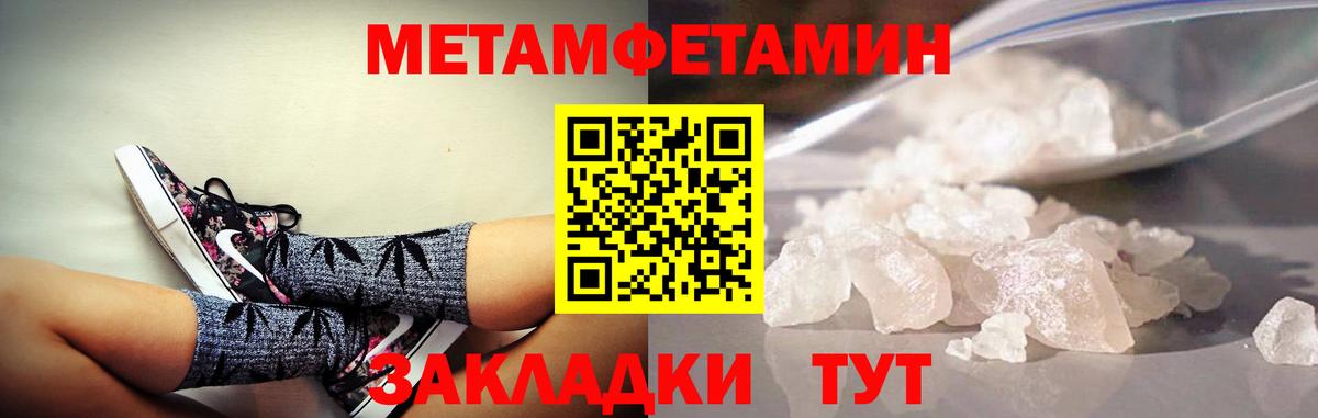 Амфетамин Розовый  АМФ  Серов  Вход с VPN 