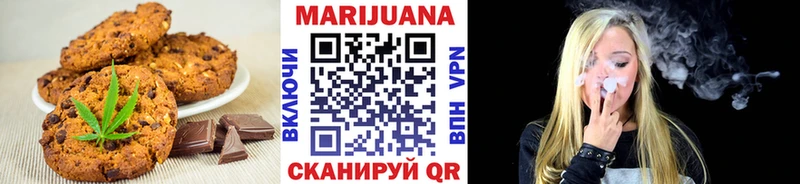 Печенье с ТГК марихуана  мориарти формула  Серов  где купить наркоту 