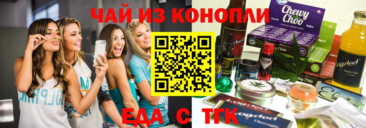 Серов  Canna-Cookies конопля  Вход с VPN 