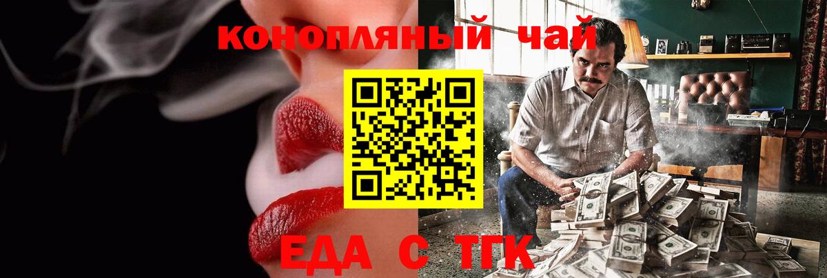 Меф мяу мяу Серов