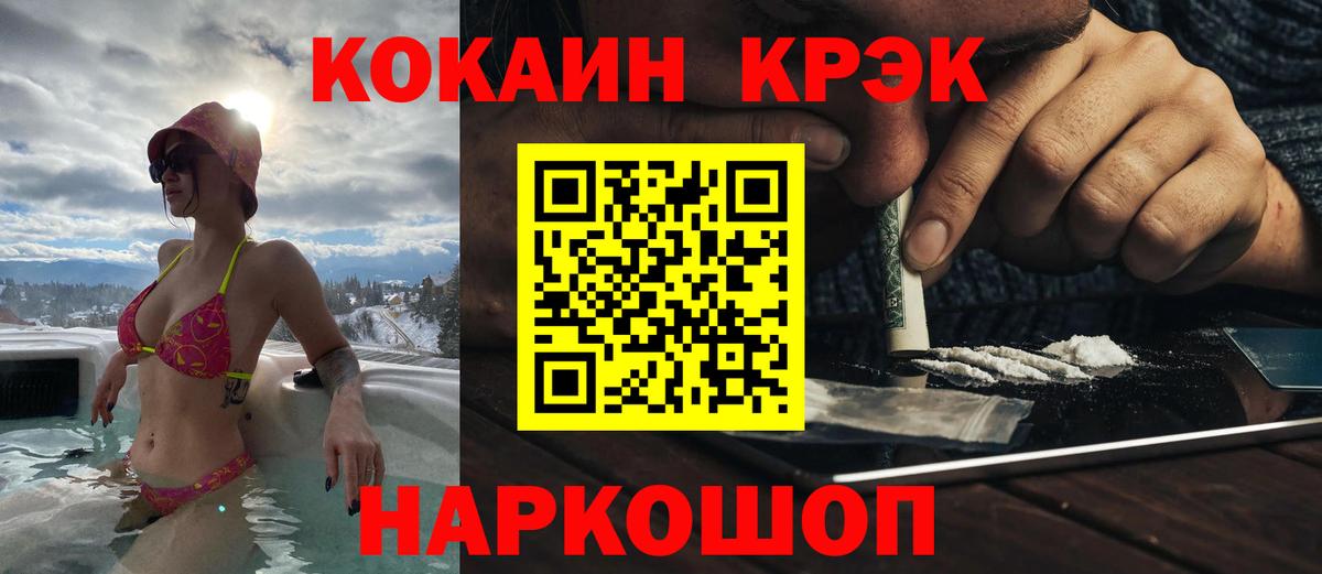COCAIN Боливия  КОКАИН Боливия  Серов  Вход с VPN 