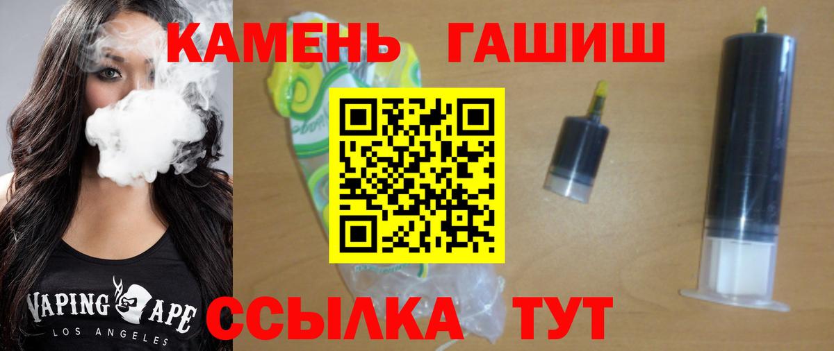 Серов  Гашиш Cannabis  Вход с VPN 