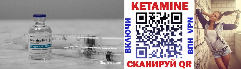 КЕТАМИН ketamine  Серов 