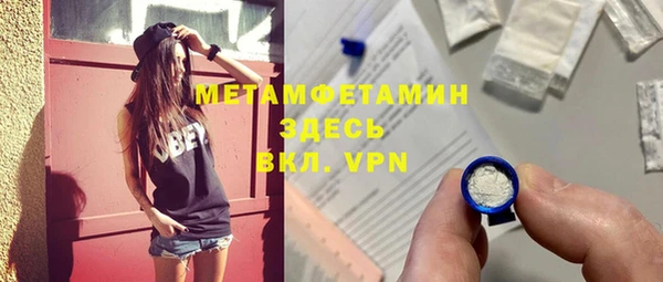 винт Лабытнанги