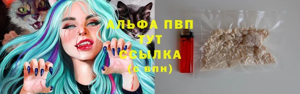 мескалин Новый Уренгой