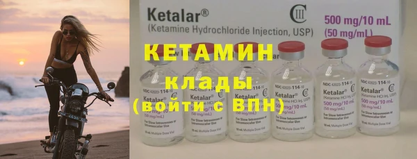 COCAINE Орехово-Зуево