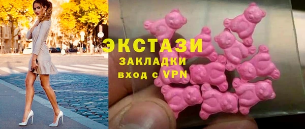 винт Лабытнанги