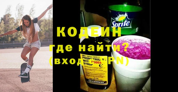 кокаин колумбия Бронницы