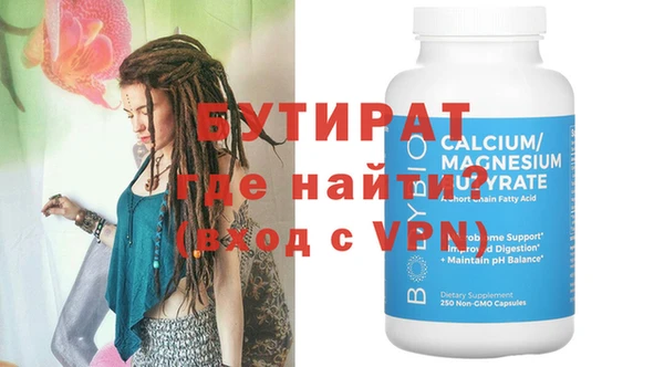 винт Лабытнанги