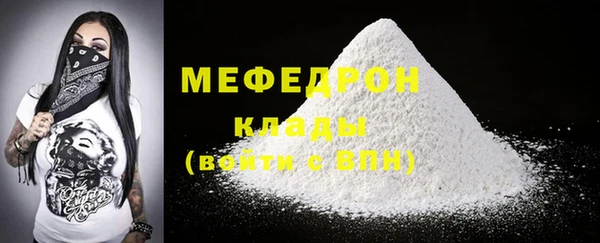 винт Лабытнанги