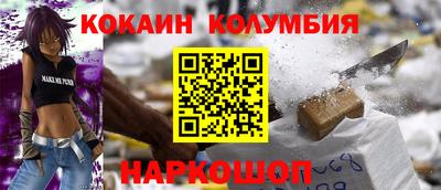 крисы Дубна