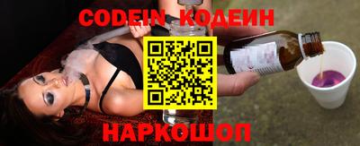 гашик Донецк