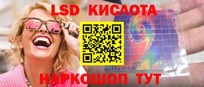 гашик Донецк