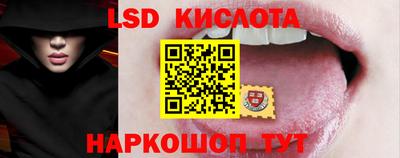 гашик Донецк