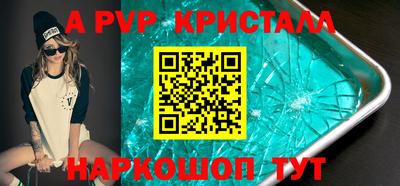 крисы Дубна