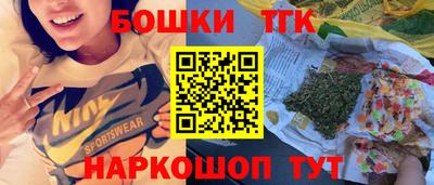 гашик Донецк