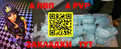 гашик Донецк