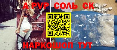 крисы Дубна