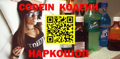 гашик Донецк