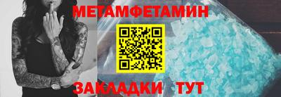 гашик Донецк