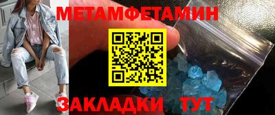 гашик Донецк