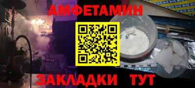 гашик Донецк