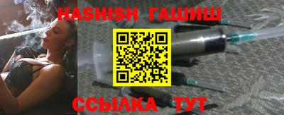 гашиш Донской
