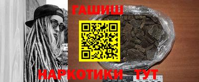 гашиш Донской
