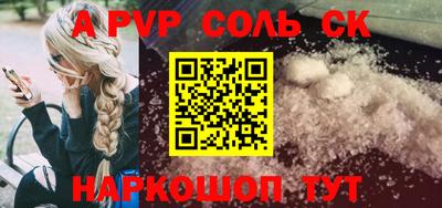 крисы Дубна