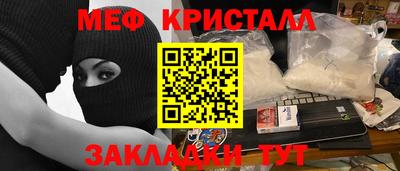 крисы Дубна