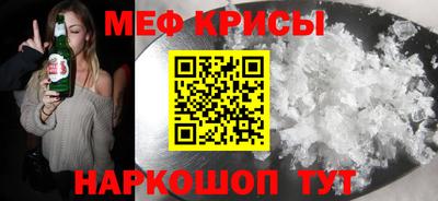 крисы Дубна