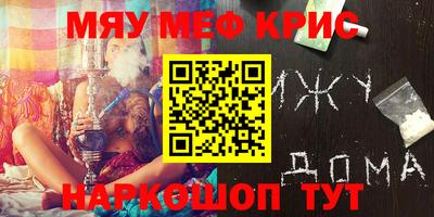 крисы Дубна