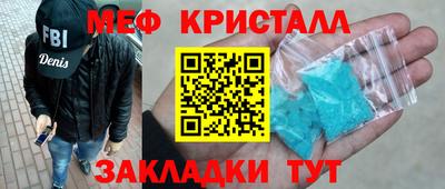 гашик Донецк