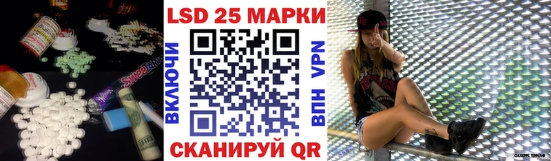 LSD-25 экстази ecstasy хочу наркоту Серов