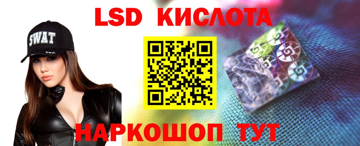 Серов  Лсд 25 экстази кислота  Вход с VPN  ЛСД экстази кислота 