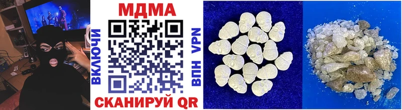 MDMA crystal наркота Серов