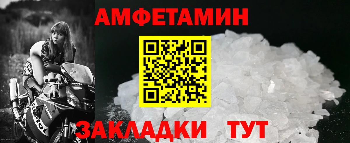 Метамфетамин Декстрометамфетамин 99.9% Серов