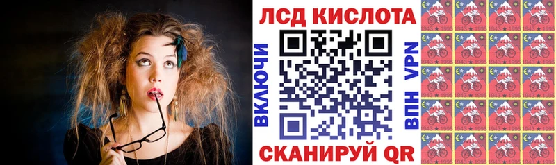 blacksprut tor Серов Марки 25I-NBOMe 1500мкг