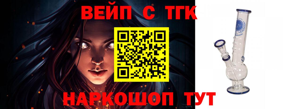Дистиллят ТГК концентрат Серов