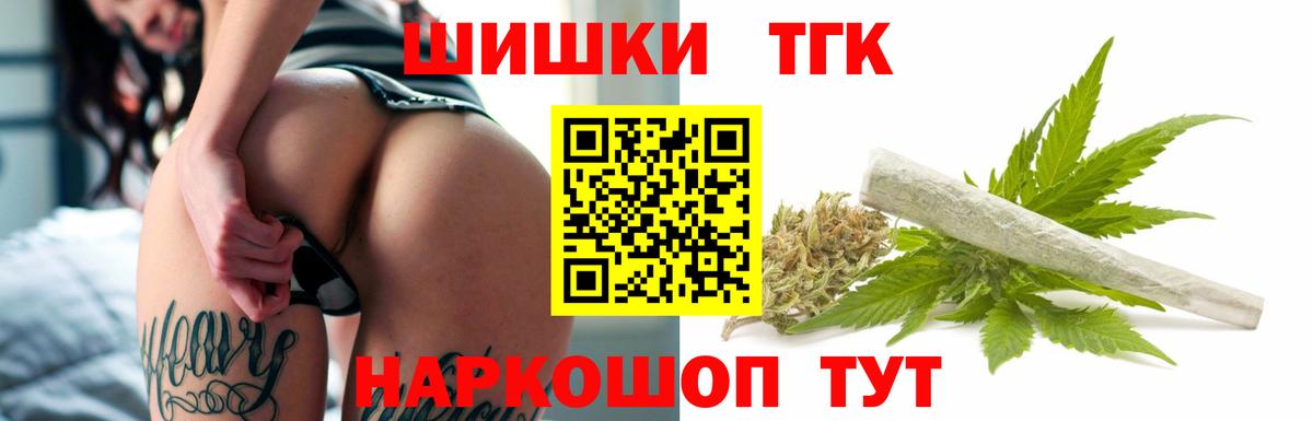 Серов  Шишки марихуана VHQ  Марихуана SATIVA & INDICA  Канабис конопля  Шишки марихуана конопля  Вход с VPN 